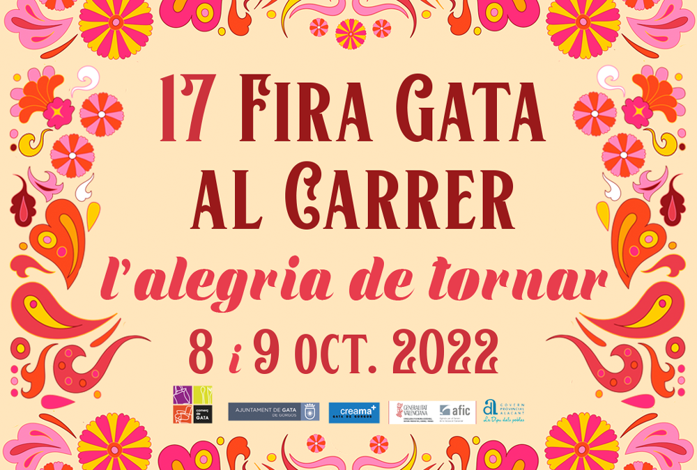 17 Fira Gata al Carrer